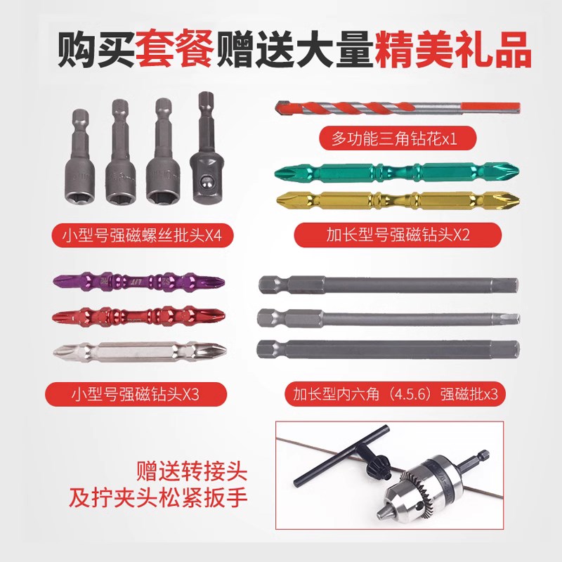 东科16V无刷锂电充电手钻无刷锂电起子机冲击电钻配件电池充电器