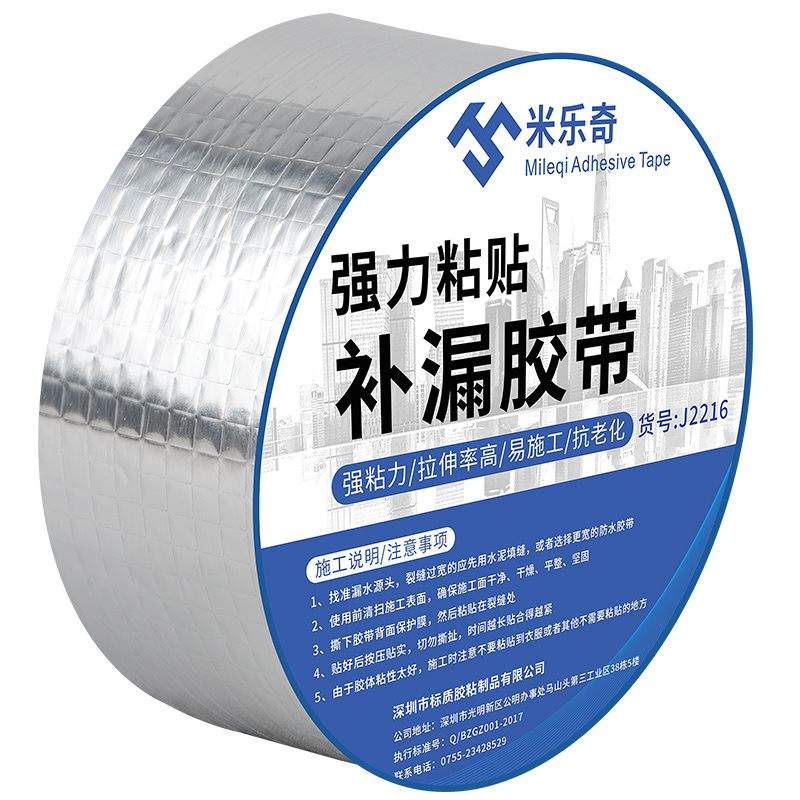 抽油烟机排烟管道排气管厨房密封缠绕铝箔胶带管夹抱箍管箍活箍