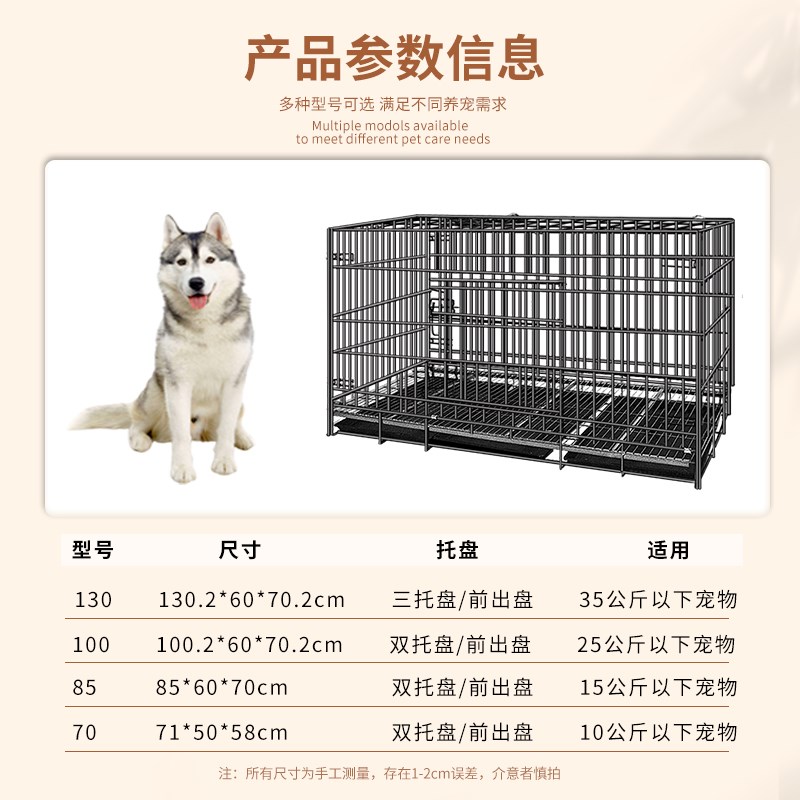 加粗加厚加长可折叠大型狗笼带厕所天窗鸡鸭兔笼子角钢宠物笼130