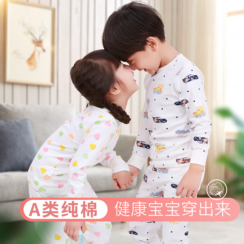 儿童秋衣上衣男女童单件打底发热衣纯棉宝宝棉毛衫全棉小孩长袖
