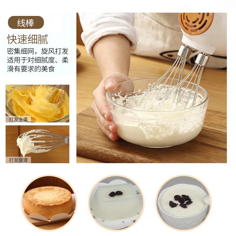 高比克U2打蛋器全自动电动打蛋器机商用小型打蛋器家用电动