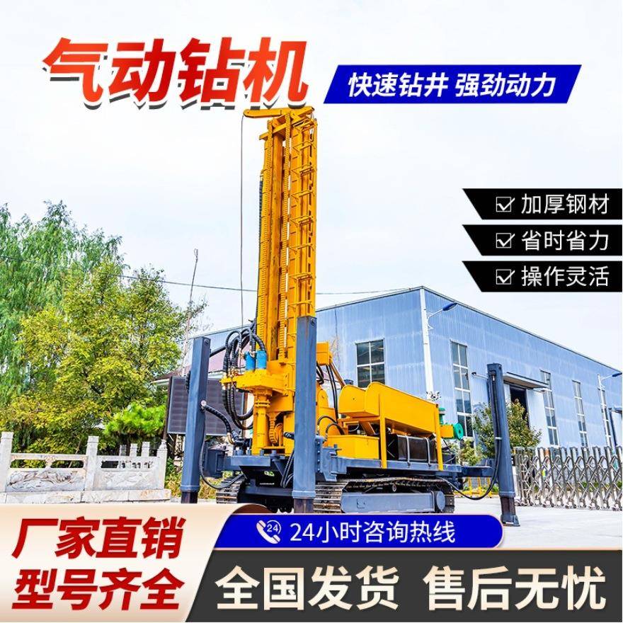 气动水井钻机厂家气动打井机进院打井家用水井钻机深孔钻机