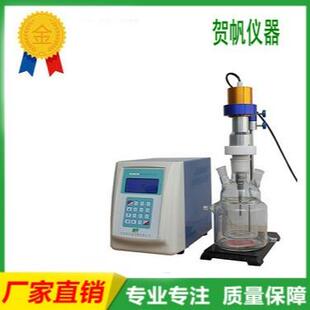 恒温密闭超声波反应器全密闭结构强磁力搅拌使样品充分混匀