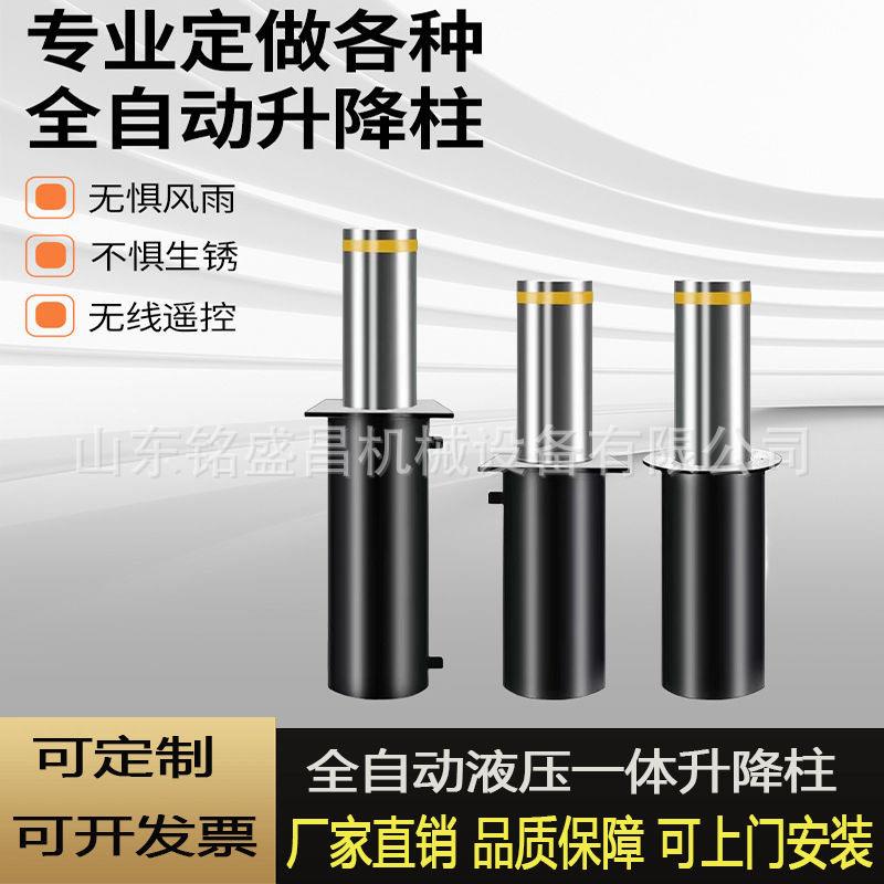 遥控电动液压升降柱全自动升降立柱小区防撞隔离桩警示立柱桩路障
