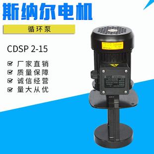 供应立式单级循环泵单吸工程清水泵冷热水管道循环排污泵