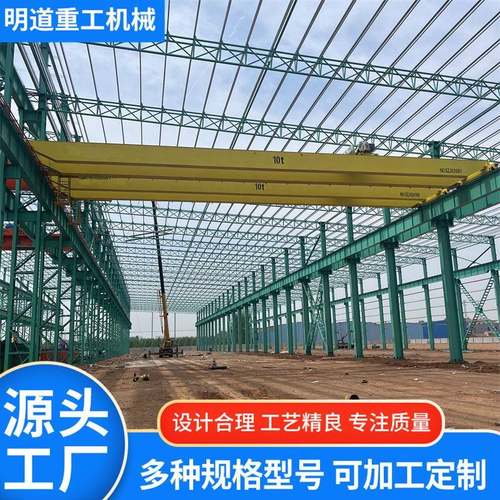 生产双梁起重机工业室内外起重用电动欧式双梁天车双梁桥式起重机