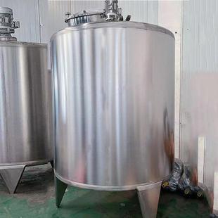 工业商用不锈钢反应釜搅拌配料配液罐结晶釜不锈钢搅拌储罐