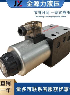 VTOZ维拓斯直动式比例流量阀液压换向阀WDE-1632