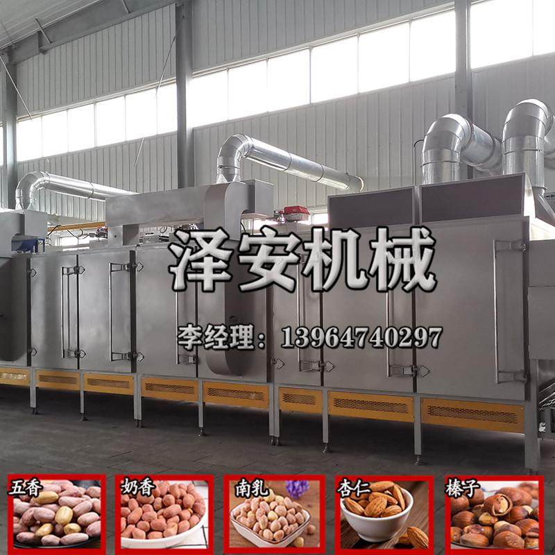 订做花生米烘干机网带式烘干机五香花生米烘干机,工业油品/胶粘/化学/实验室用品,其他实验室设备,淘宝优惠券,粉丝福利购,淘宝优惠卷