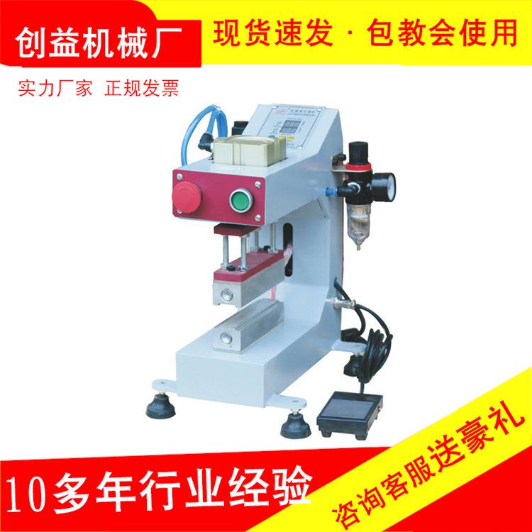 松紧带压烫机气动烫金机商标logo压痕压标烙木色卡烫印机温州鞋机