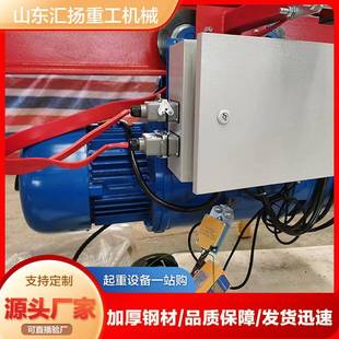 CD10t钢丝绳电动葫芦1吨2吨吨双速电动葫芦220V多规格家用电葫芦