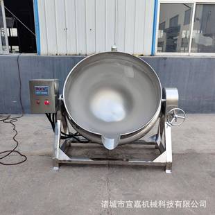 商用可倾斜带搅拌夹层锅奶豆腐熬制锅凉粉搅拌锅火锅底料炒制机