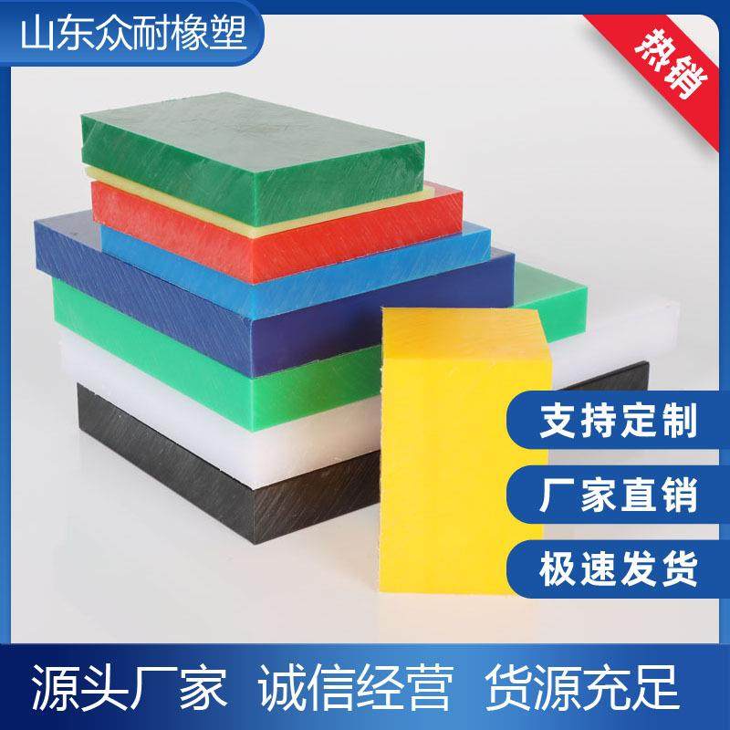 源头商家原煤仓含硼高分子聚乙烯板聚乙烯板PE板阻燃塑料板,橡塑材料及制品,其他橡胶制品,淘宝优惠券,粉丝福利购,淘宝优惠卷