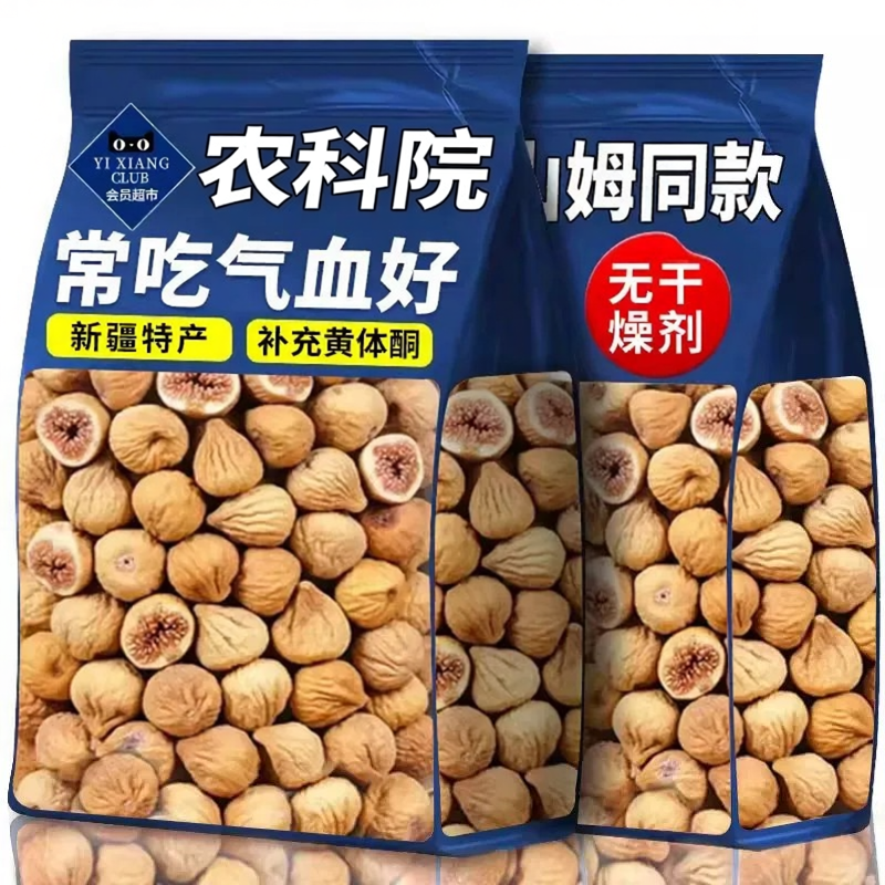 农科院新疆三蒸三晒无花果干无糖无添加孕妇即食特大果黄体酮零食