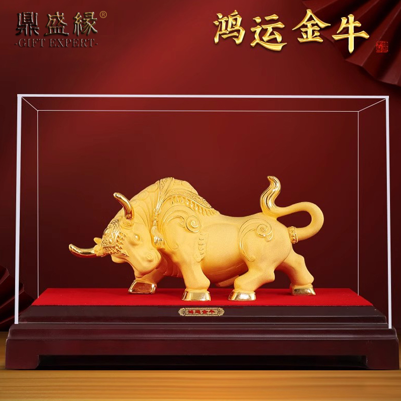 招财鸿运金牛摆件公司开业商务礼