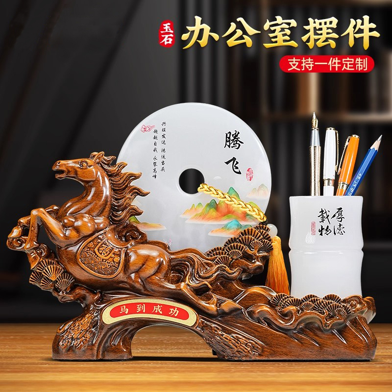 马到成功平安扣玉石笔筒摆件