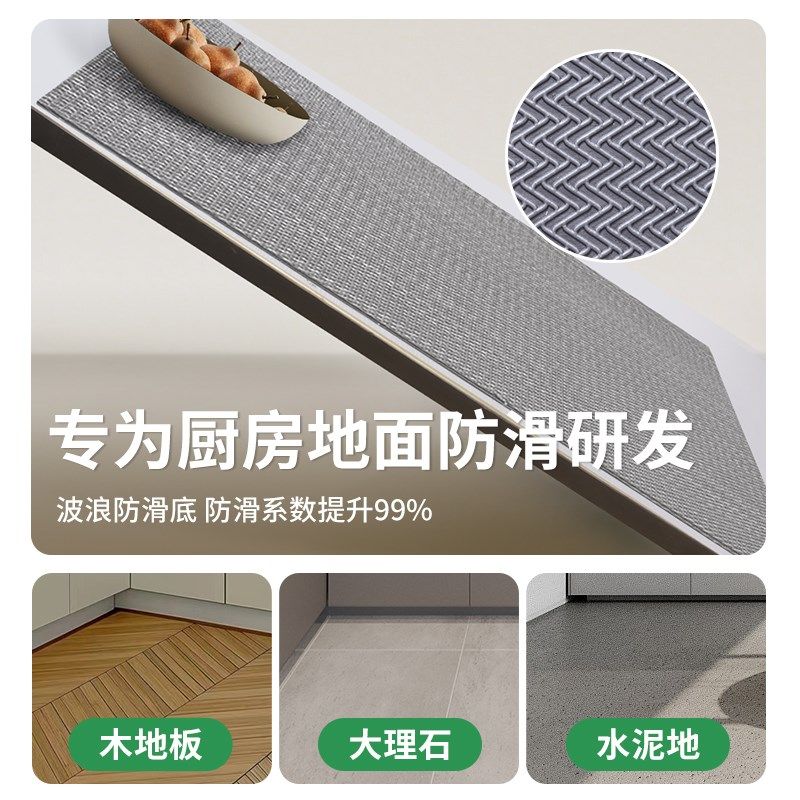 商用厨房地垫防油防水可擦免洗地毯酒店饭店全铺防滑耐脏垫子,居家布艺,厨房地垫,淘宝优惠券,粉丝福利购,淘宝优惠卷