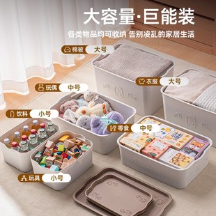 加厚衣物收纳箱家用衣柜衣物塑料盒子玩具整理箱后备箱收纳盒子