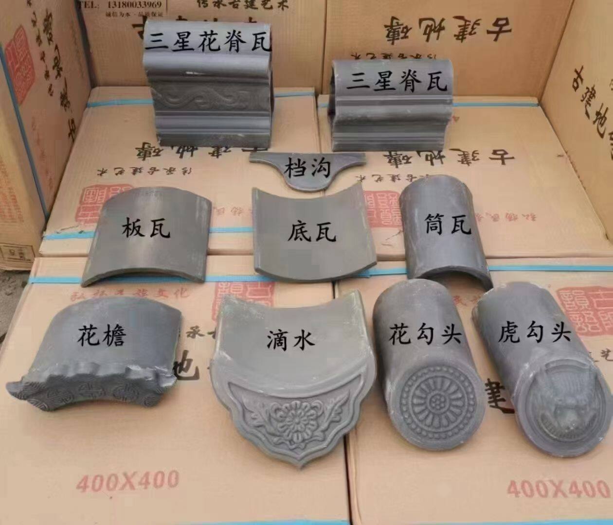 中式仿古小青瓦徽派古建屋檐瓦片屋顶装饰瓦