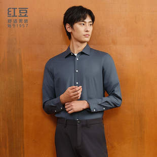 红豆吉国武联名0感衬衫免烫发热格纹长袖衬衣男HP6C006KTH1