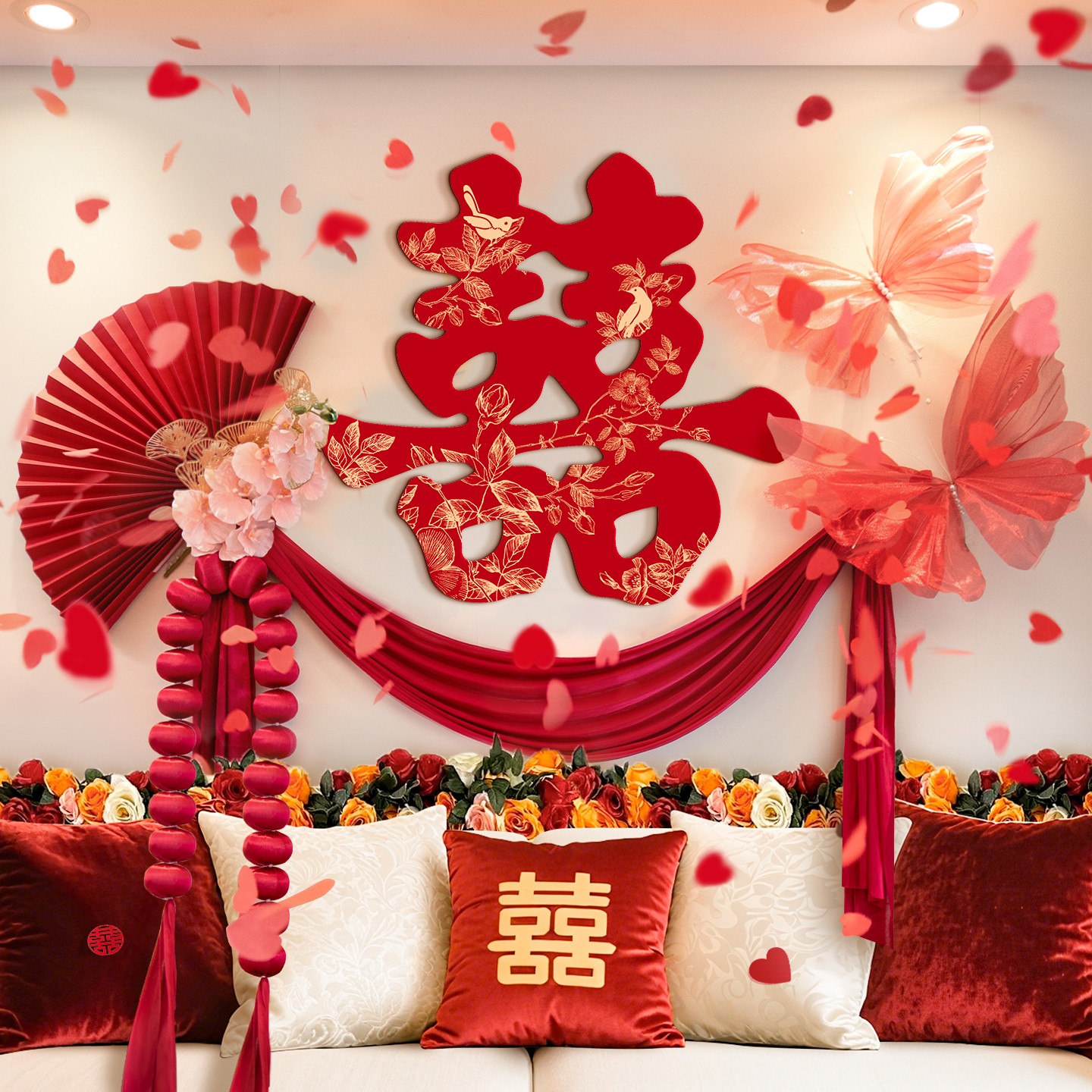 婚房床头装饰结婚男方女方卧室客厅婚礼大喜字拉花背景墙布置套装