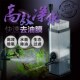 森森油膜处理器水族鱼缸除油膜器内置进出水油膜去除增氧过滤