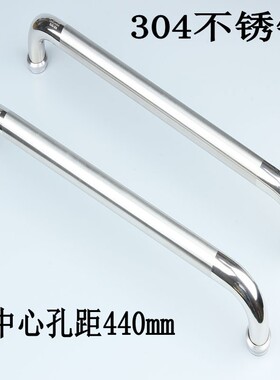 304不锈钢淋浴房拉手 卫生间玻璃门拉手浴室移门把手孔距44cm扶手
