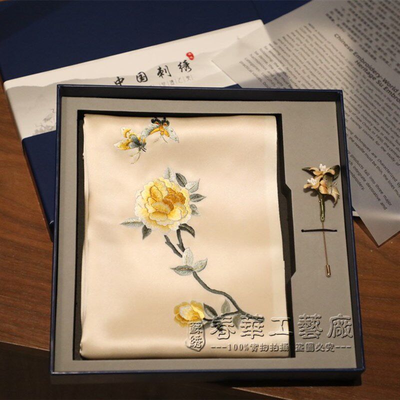 苏绣丝巾围巾刺绣非遗绒花胸针套装苏州伴手礼品盒妇女女神节礼物