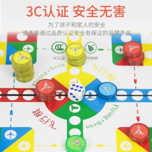 飞行棋磁性益智儿童大号便携折叠磁石玩具五子棋围象棋斗兽棋跳棋