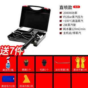 热销新品厂促洗地毯机器清洗机蒸汽清洁机沙发蒸气地暖高压管商用