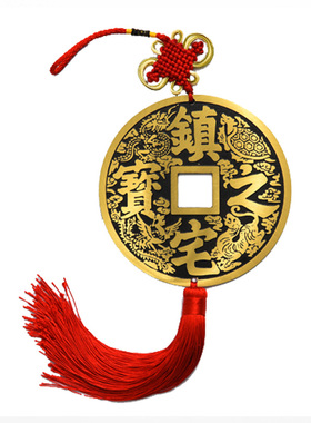 镇宅之宝大铜钱家居客厅挂件纯铜工艺