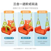 婴幼儿宝宝吊篮椅子荡秋千吊椅1887室内室外户外庭院儿童摇篮吊座