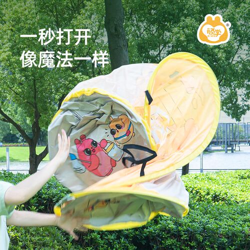 顽学儿童夏日速开帐篷沙滩露营户外便携式折叠超轻防雨遮阳棚防晒