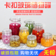 玻璃瓶子密封罐带盖柠檬百香果罐子食品家用储物玻璃罐泡菜坛子小
