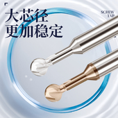 GLT60度钨钢棒棒糖铣刀涂层铝用拱形刀圆弧球刀硬质合金成型球头