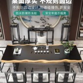 原木实木大板茶桌新中式 功夫茶台泡茶桌现代简约办公室茶桌椅组合
