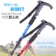升级款 铝合金级户外登山杖含减震拐杖徒步爬山旅行4节可伸缩