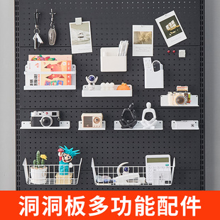 电竞房书架置物架桌面收纳书桌圆笔筒孔挂板免打孔洞洞板配件挂钩