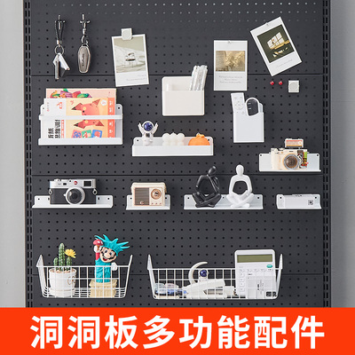 免打孔书架桌面挂钩洞洞板配件