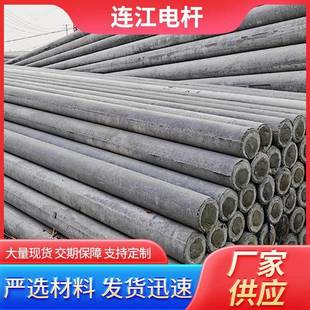 水泥电线杆12米混凝土电线杆预应力市政电网供电用水泥杆