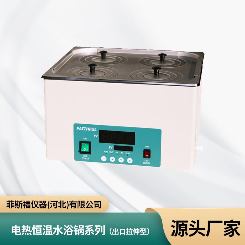 DK-2000-IIIL博仪表双显双排六孔水浴锅恒温水浴锅