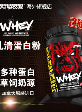 MUTANT铁血魔兽乳清蛋白粉2磅加拿大进口健身分离乳清增健肌塑性