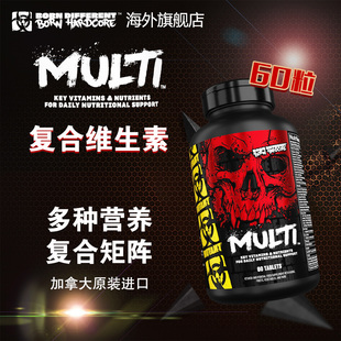 MUTANT铁血魔兽复合维生素片