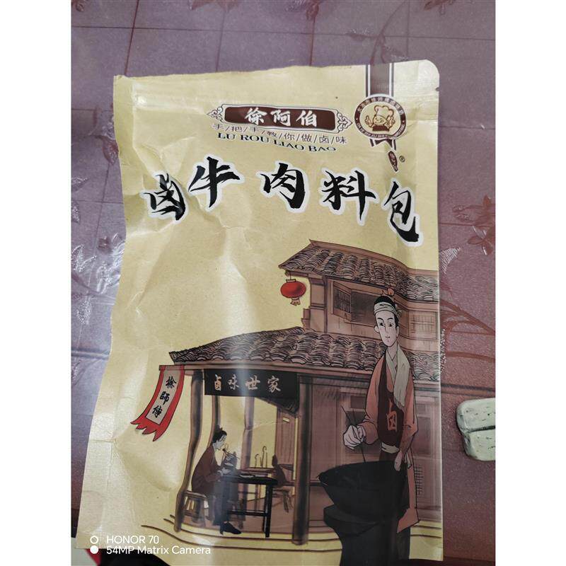 徐阿伯卤料包卤牛肉料包秘制配方商用五香酱牛肉调料包卤肉30*4