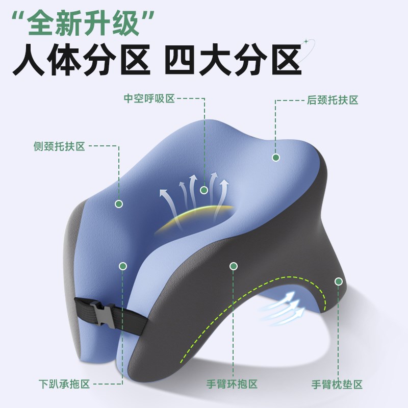 午睡枕趴睡枕办公室靠枕午睡神器学生u型午休枕头午觉趴趴枕睡眠