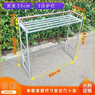 铁艺家用花架 带护栏置物架长80宽35多层移动阳台收纳架室内落地式