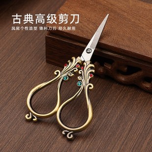 复古剪刀高品质重工剪刀绣花剪十字绣剪线头顶针锥子针筒家用 中式