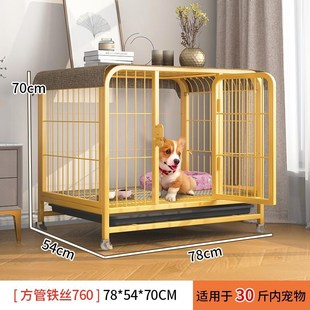 狗笼子室内厕所一体中小型犬大型犬金毛拉布拉多边牧狗窝宠物笼子