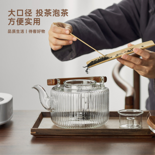 煮茶壶耐高温大容量电陶炉养生茶壶茶具 煮茶器玻璃提梁壶家用日式