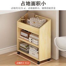 实木可移动办公室桌下书架置物架家用收纳文件柜带轮小书柜储物柜